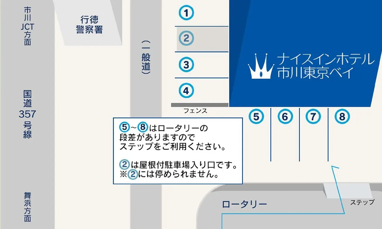 Nice Inn Hotel Ichikawa Tokyo Bay Urayasu